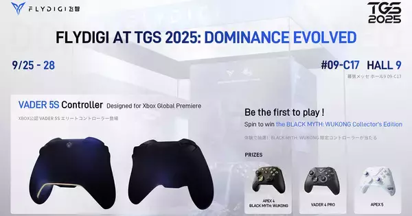 ゲームコントローラーメーカー「FLYUDIGI」が東京ゲームショウ2025に出展！新商品の初公開など