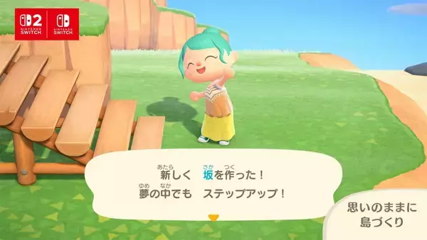 「「あつまれ どうぶつの森 Nintendo Switch 2 Edition」が1月15日発売決定！新たな施設、新機能などが追加される無料アップデートも配信」の画像