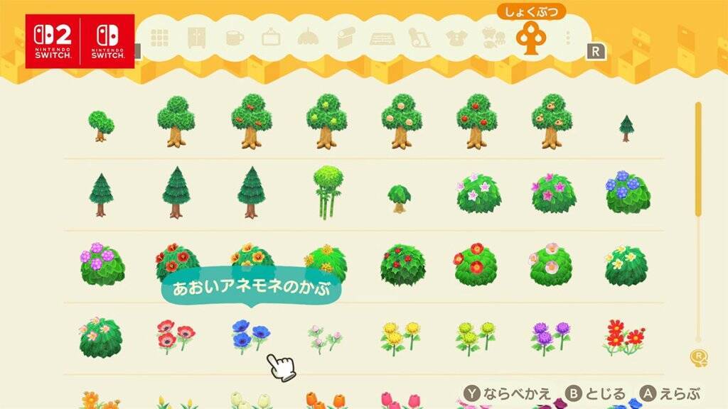 「あつまれ どうぶつの森 Nintendo Switch 2 Edition」が1月15日発売決定！新たな施設、新機能などが追加される無料アップデートも配信