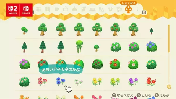 「「あつまれ どうぶつの森 Nintendo Switch 2 Edition」が1月15日発売決定！新たな施設、新機能などが追加される無料アップデートも配信」の画像