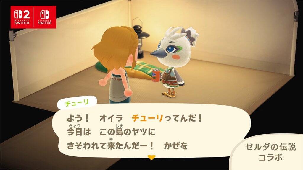 「あつまれ どうぶつの森 Nintendo Switch 2 Edition」が1月15日発売決定！新たな施設、新機能などが追加される無料アップデートも配信