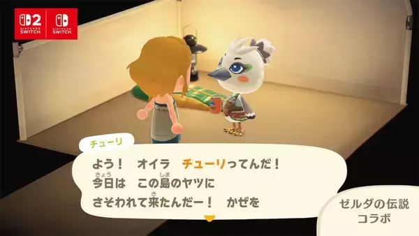 「「あつまれ どうぶつの森 Nintendo Switch 2 Edition」が1月15日発売決定！新たな施設、新機能などが追加される無料アップデートも配信」の画像