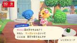 「「あつまれ どうぶつの森 Nintendo Switch 2 Edition」が1月15日発売決定！新たな施設、新機能などが追加される無料アップデートも配信」の画像8