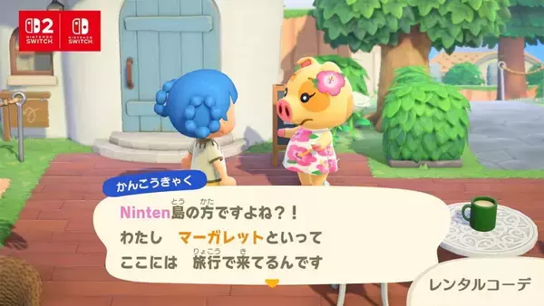 「「あつまれ どうぶつの森 Nintendo Switch 2 Edition」が1月15日発売決定！新たな施設、新機能などが追加される無料アップデートも配信」の画像
