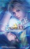 「Nintendo Switch 2版「FINAL FANTASY X/X-2 HD Remaster」の発売日が決定！ダウンロード版は7月23日、パッケージ版は8月27日発売」の画像4