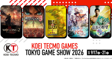 「東京ゲームショウ2026」コーエーテクモゲームス出展内容発表！「Wo Long 2」「進撃の巨人３」など新作5タイトル試遊可能
