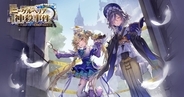 シャドバWB新カードパック「ニーゲルヘリア神殺事件」が10月28日に追加！新カード8枚を先行公開
