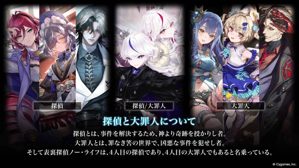シャドバWB新カードパック「ニーゲルヘリア神殺事件」が10月28日に追加！新カード8枚を先行公開