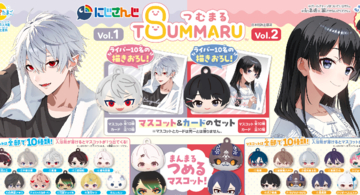 バンダイより「にじさんじ」の食玩・日用雑貨が発売！カード付ウエハースなど2025年12月に発売予定