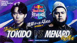 「TGS2026にて「Red Bull Revenge」が9月21日に開催！あの名勝負をスト6にて再現するショーマッチイベント」の画像3