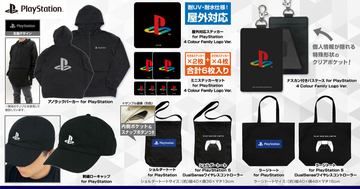 「プレイステーション」新作グッズ18種が登場！「東京ゲームショウ2024」コスパブース先行販売も