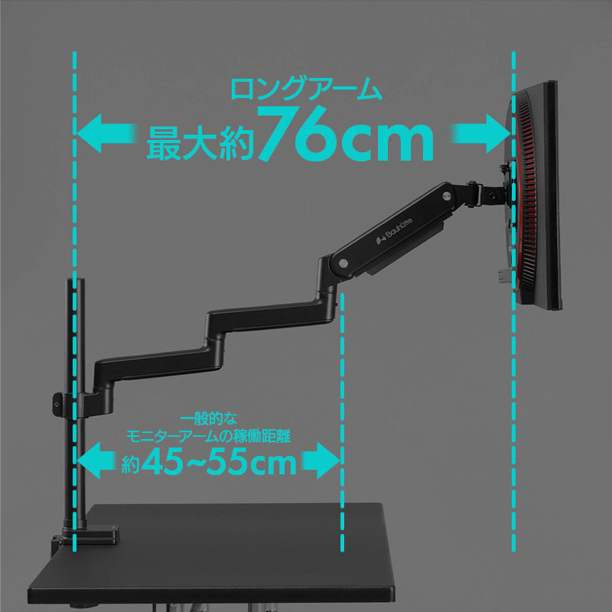 バウヒュッテから3画面対応の「ロングモニターアームMS BMA-2MS」が発売！ゴロ寝でのマルチディスプレイ環境を構築できる
