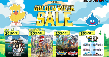「スクエニ GOLDEN WEEK SALE」が5月6日まで開催中！初セールの「パラノマサイト FILE38 伊勢人魚物語」が20％OFF