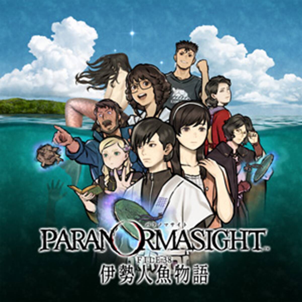 「スクエニ GOLDEN WEEK SALE」が5月6日まで開催中！初セールの「パラノマサイト FILE38 伊勢人魚物語」が20％OFF