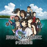 「「スクエニ GOLDEN WEEK SALE」が5月6日まで開催中！初セールの「パラノマサイト FILE38 伊勢人魚物語」が20％OFF」の画像2