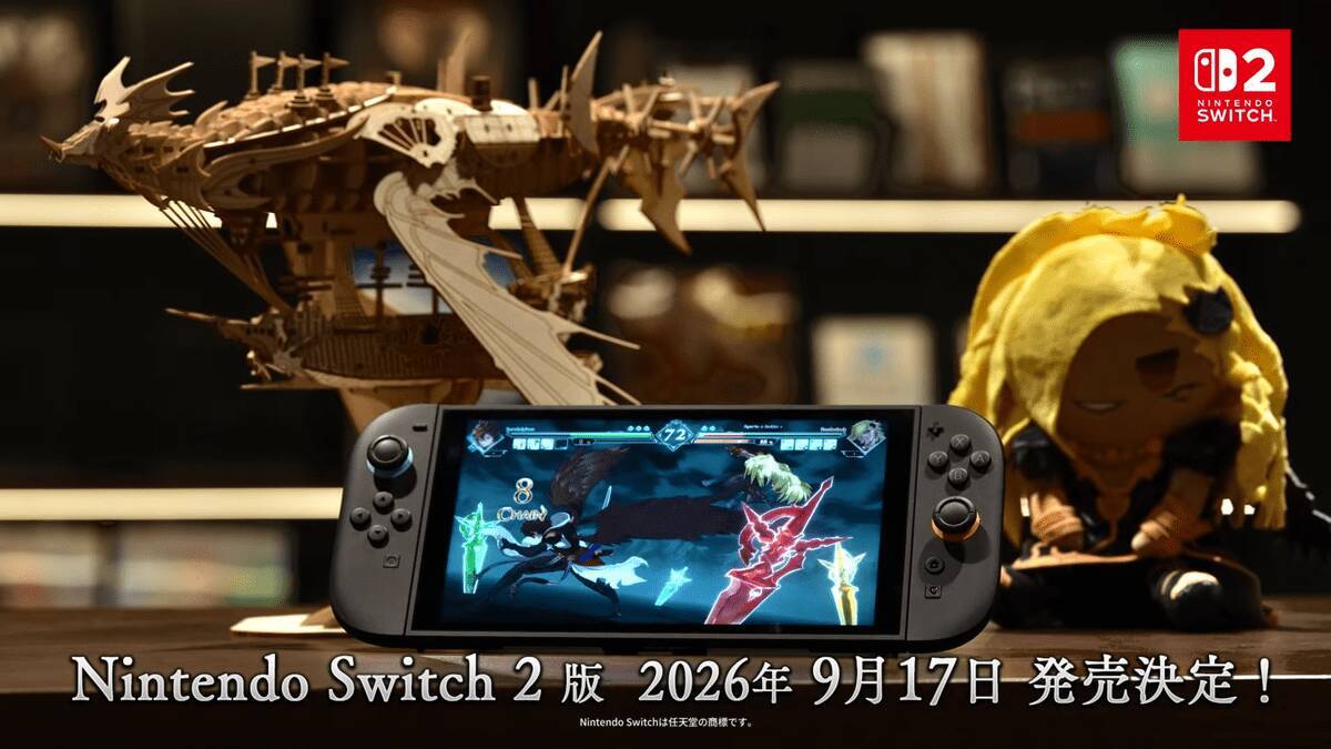 「GBVSR」アップデートVer2.60が9月17日に配信決定！新キャラクター「イド」が登場！さらにSwitch 2版も！