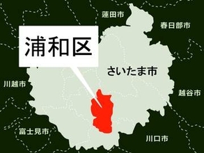 さいたまで火事…2人死亡、住人の夫婦か　木造2階建て全焼、JR与野駅近くの住宅街　近隣女性が119番「火と煙が見える」