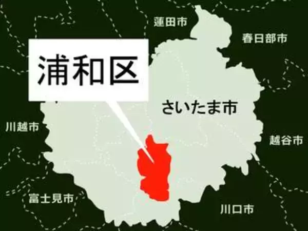 さいたまで火事…2人死亡、住人の夫婦か　木造2階建て全焼、JR与野駅近くの住宅街　近隣女性が119番「火と煙が見える」
