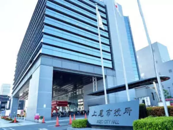 全市民に現金支給…1人当たり5千円　物価高対策で埼玉・上尾　水道の基本料金を4か月分免除も