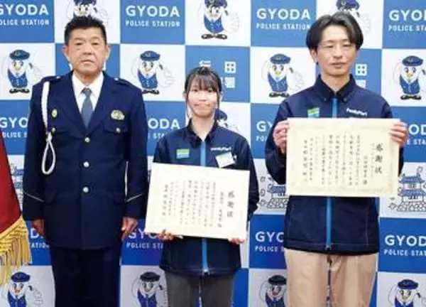 ファミマ店員の18歳女性、店内で異変に気付く…客が「買うように言われ」と語り、店長に相談し直感で通報　詐欺阻止に成功　使い方を知らないまま商品を買おうとした客、寸前で救われる