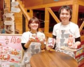 注目集めるイチゴ「あまりん」、ぜいたくに使用　埼玉のオリジナル品種　さいたま・北区の温浴施設が創作メニュー　「あまりんの美味しさを存分に満喫して」　4月30日まで