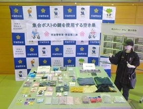 ポストから菜箸を使って合鍵盗み、空き巣繰り返す　容疑の男を追送検　集合住宅のポストをペンライトで物色、菜箸は先端部分を細工していた　「探偵もののテレビドラマを見て思いついた」と話す76歳