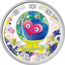 国際園芸博の記念千円銀貨幣…造幣局が予約受け付けを12月2日開始　表面はマスコット「トゥンクトゥンク」デザイン　4万枚限定、販売価格3万3500円　来春発送