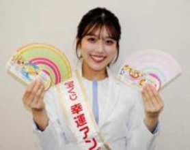 驚き…最近幸運だったこと「幸運のキノコが生えた」　宝くじ幸運アンバサダー・松永さん、バレンタインジャンボをPR　埼玉を訪れるのは初…「埼玉と言えば？」の質問には