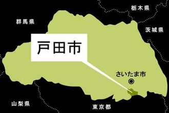 22日大雨  戸田市で住宅浸水16件、被災車両14台の被害、JR戸田駅周辺2カ所で冠水