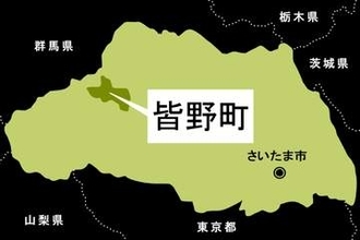 【危険動物】埼玉・皆野でクマ出没　登山客が目撃　体長1.2メートル　6月13日午後5時45分ごろ、皆野・公園山道近くで