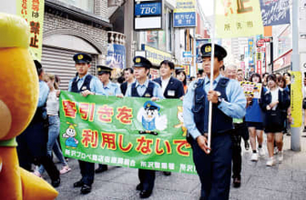 秋に駅前に新しい商業施設オープン　人の流れ増える、治安をより良く　「客引き」撲滅へパレード　条例で商店街周辺の客引きや勧誘行為が禁止されている埼玉・所沢　「商店街の治安はバロメーター」