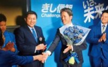 世代交代で市政刷新　埼玉・久喜市長選　新人の貴志氏が初当選　元市議の39歳　現職と新人の三つどもえを制す　「久喜を動かそう」を合言葉に若さをアピール