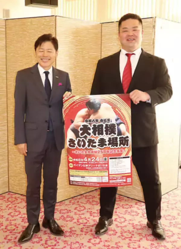 「迫力を味わって楽しんで」　大相撲春巡業「さいたま場所」4月に開催　元関脇妙義龍の振分親方がPR