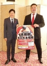 「迫力を味わって楽しんで」　大相撲春巡業「さいたま場所」4月に開催　元関脇妙義龍の振分親方がPR