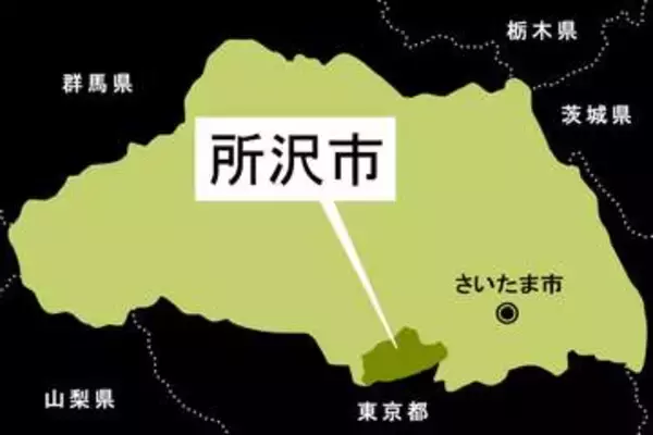 白骨化した遺体、山林に…作業の男性が発見　所沢市が所有する山林、施錠なく誰でも出入りできる状態　成人か…付近に黒色のジャンパーとジャージ、身元の分かる持ち物は見つからず