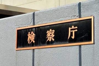 暴力団の男性逮捕…ポイントをためた疑い　禁止されたクレカも所持　航空会社のマイレージポイントを数百ポイント取得か　その後、不起訴に　理由を説明