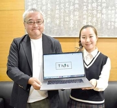 所沢高生が株式会社設立　6年越しの登記「やっと」　地元パン店とプロジェクト進行中 　「本物の会社の仕組みを体験して学んで」