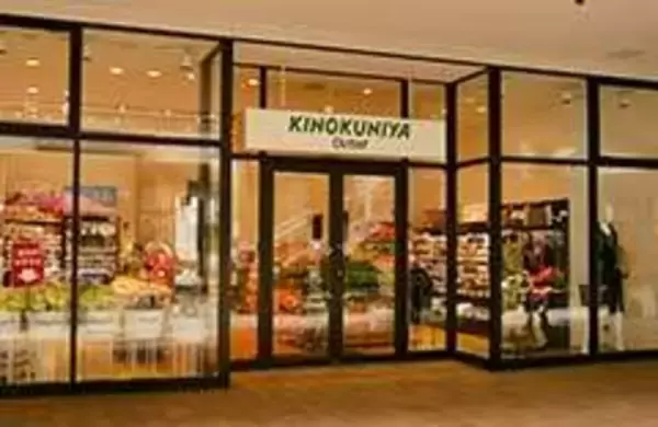 レイクタウンに新業態…紀ノ国屋“アウトレット”が出店　賞味期限間近の食品を最大50％OFF　人気の焼き菓子、バウムクーヘンなどミニポーチに詰めた限定商品も販売