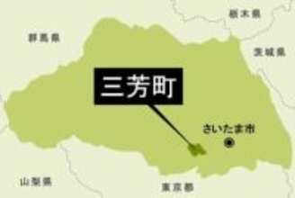 全員に6千円分のクーポン券、世帯主宛てに郵送　物価高対策、地域経済の活性化にも　埼玉・三芳町が配布　使用期限は11月末