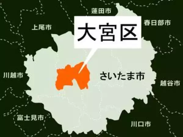 18日、駐車中の複数の車、傷つけられる届け出　さいたま市大宮区