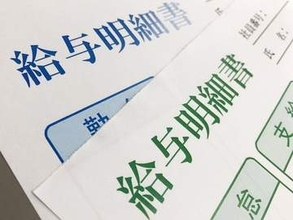 賃上げ8割…埼玉県内の企業、全産業で4年連続　賃上げ率もプラス3.5％　中東情勢の不透明感…先送りする企業も増えたか