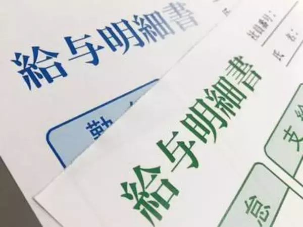 賃上げ8割…埼玉県内の企業、全産業で4年連続　賃上げ率もプラス3.5％　中東情勢の不透明感…先送りする企業も増えたか