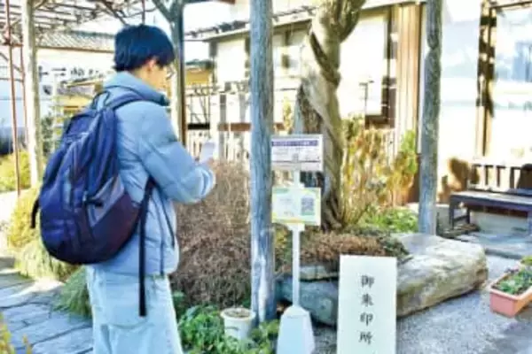 開運スタンプラリーで気軽に巡礼体験を　埼玉の秩父札所、26年は12年に一度の総開帳「巡礼をより楽しんで」