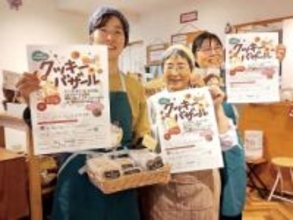 ラブレターと思って作る…浦和コルソでクッキーバザール　多くの人にクッキー購入してもらうには…AIや広報を学び考える　福祉作業所、自慢の焼き菓子を販売　13日から