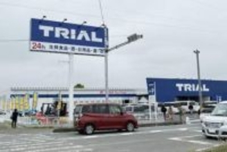 トライアルがオープン、大規模店で駐車場264台　広大な店舗面積のスーパーセンタートライアル、埼玉で新たに誕生　国道沿いで24時間営業