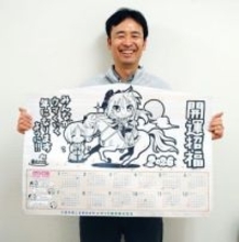 らき☆すたコラボのスタンプラリー　12月31日から通年で　2026年版の絵馬カレンダーも発売　アニメの舞台、埼玉・久喜の久喜市商工会鷲宮支所