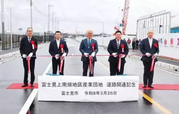 埼玉で新しい道路が開通…国道254号バイパスから産業団地へアクセス　バイパスの向かい側に大型商業施設「ららぽーと富士見」、関越道などのインターチェンジにも近く利便性が高く