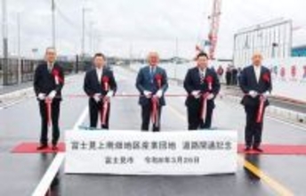 埼玉で新しい道路が開通…国道254号バイパスから産業団地へアクセス　バイパスの向かい側に大型商業施設「ららぽーと富士見」、関越道などのインターチェンジにも近く利便性が高く