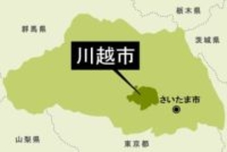 2500円分のデジタルギフトを支給　対象は全市民　物価高対策への支援として　埼玉・川越