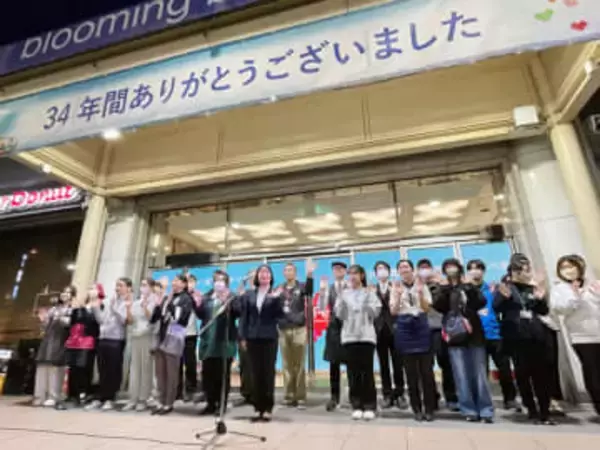 駅直結の商業施設が営業を終了…今後は「建て替えも含め検討」　1991年に開業した西武本川越ペペ　思い出を貼るボードに「青春をありがとう」「親子でお世話になりました」